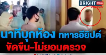 ทหารอียิปต์