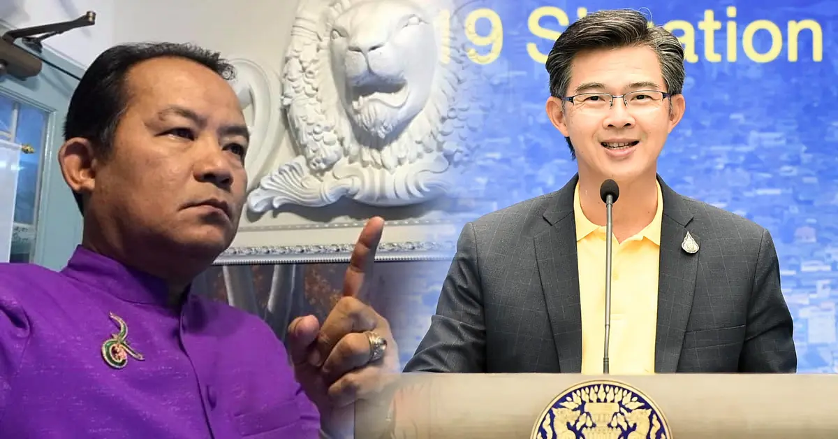 ศรีสุวรรณ ศคบ