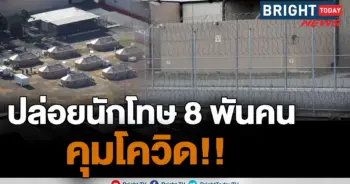 โควิด-19