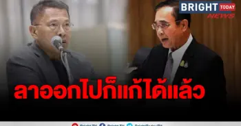 วัฒนา