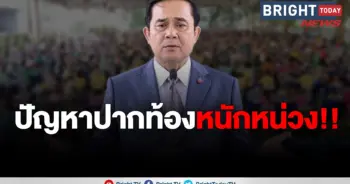 สวนดุสิตโพล