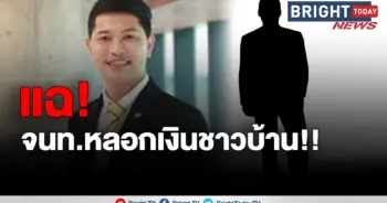ภาควัต