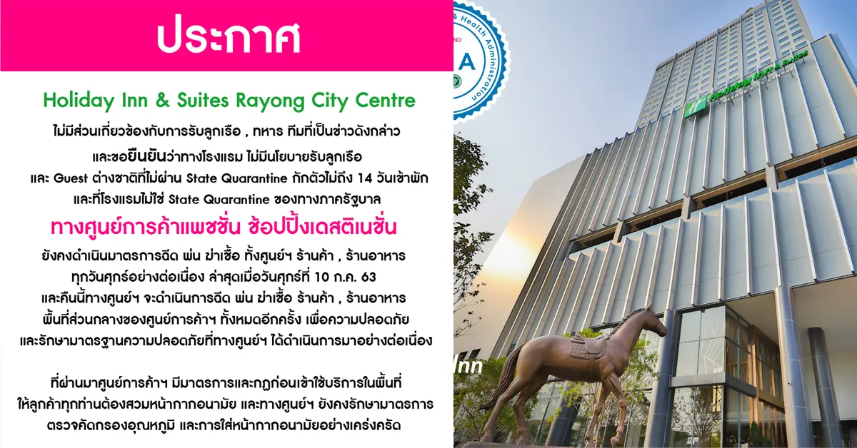 ทหารอียิปต์