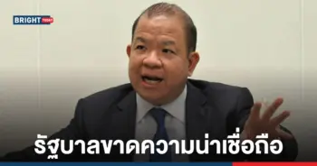 พิชัย