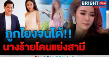 เป้ย ปานวาด