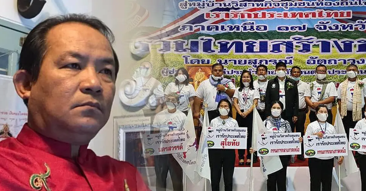 แรมโบ้คืนป้าย