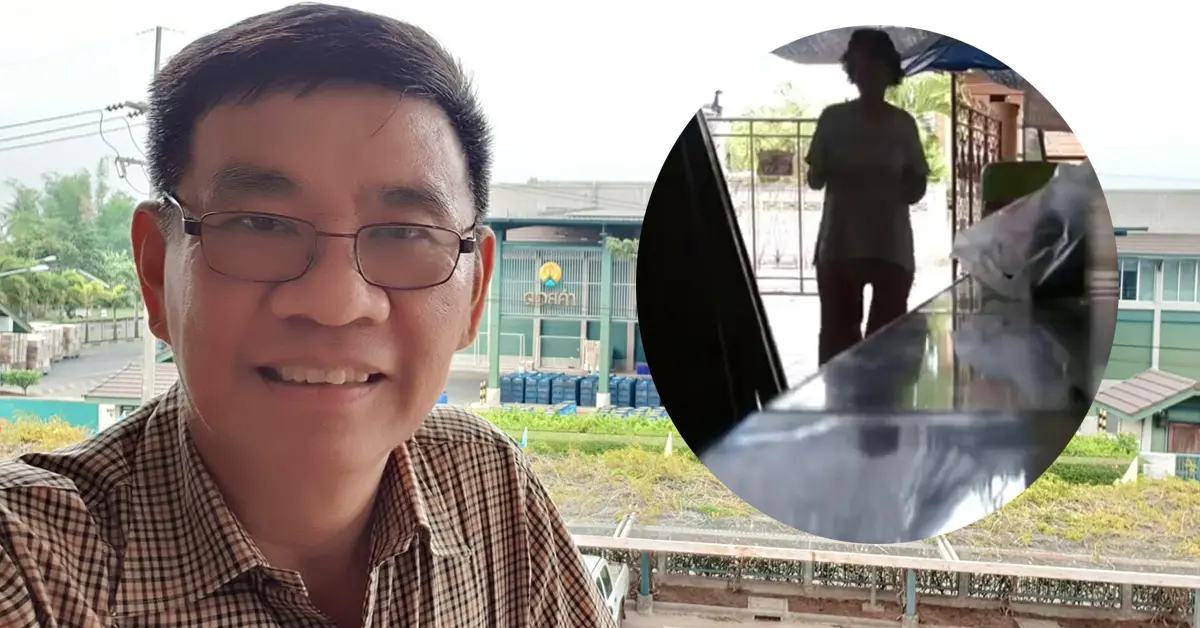 สมชัย ศรีสุทธิยากร