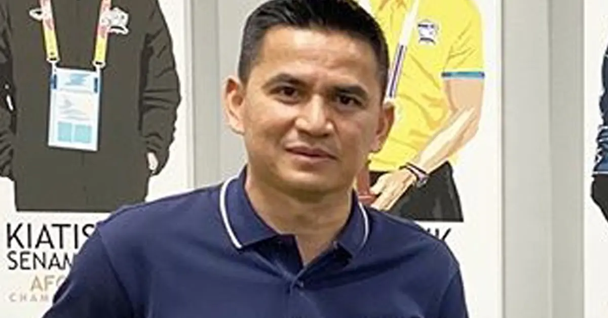 ทีมชาติไทย