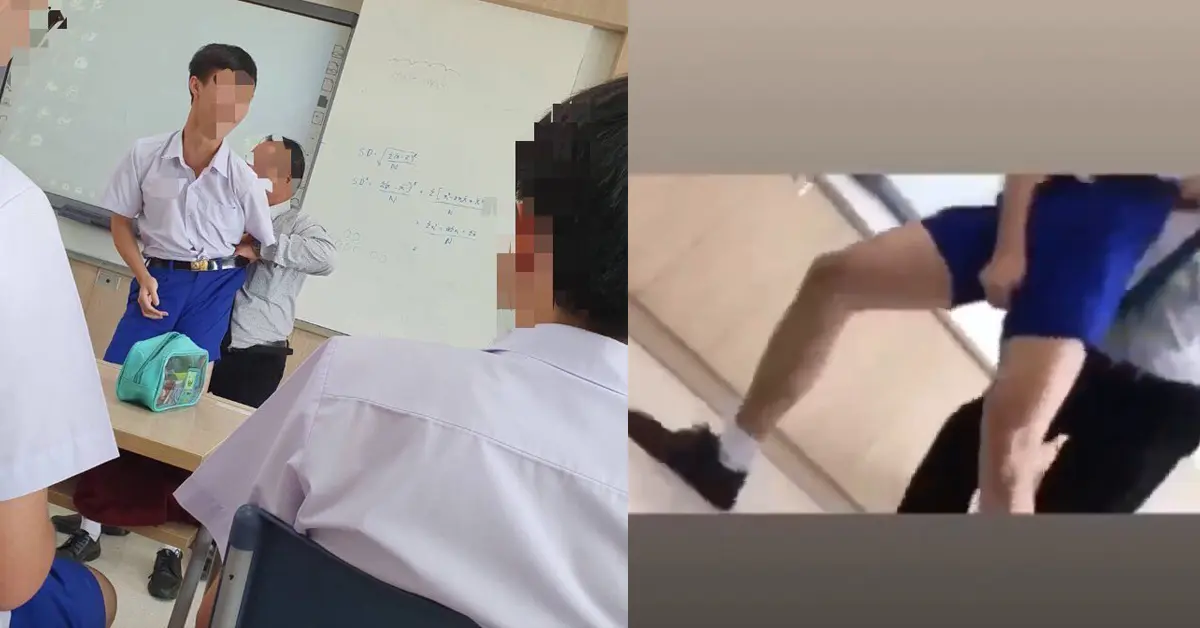 คลิปครู