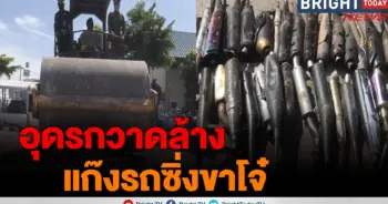 รถแข่ง