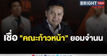 บุญเกื้อ