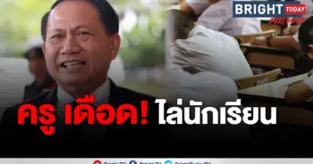 ทรงผม