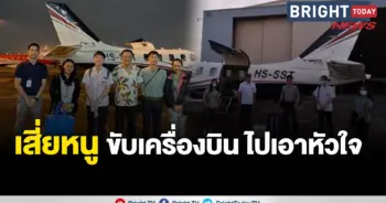 อนุทิน