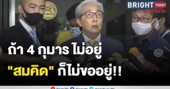 สมคิด