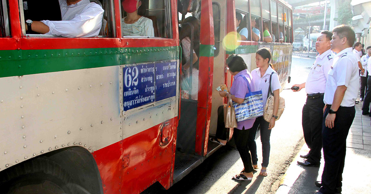 ขสมก ค่าโดยสาร