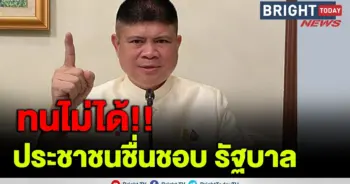 สุภรณ์