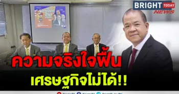 พิชัย