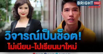 ฌอน