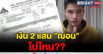 ฌอน
