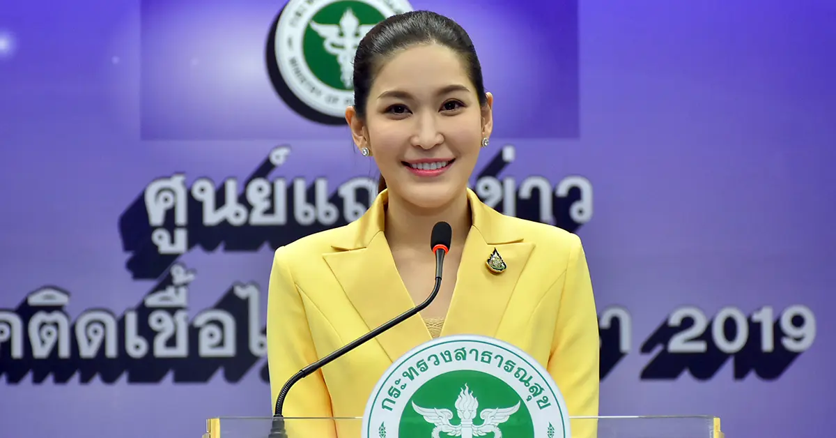 หมอบุ๋ม