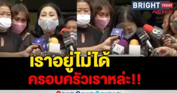 คุรุสภา