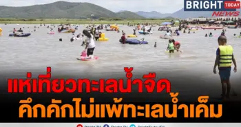 เขื่อนกระเสียว
