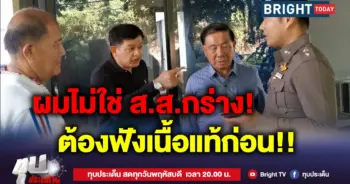 สิระ เจนจาคะ