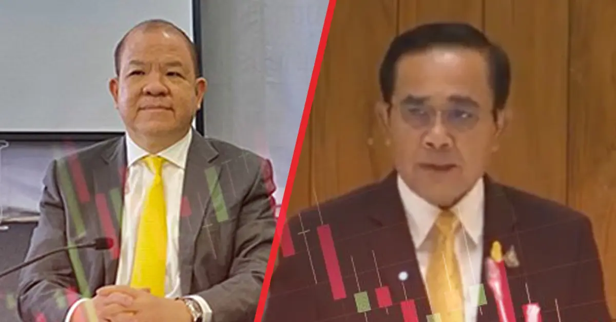 พิชัย