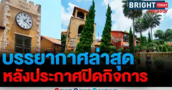 ปาลิโอ เขาใหญ่