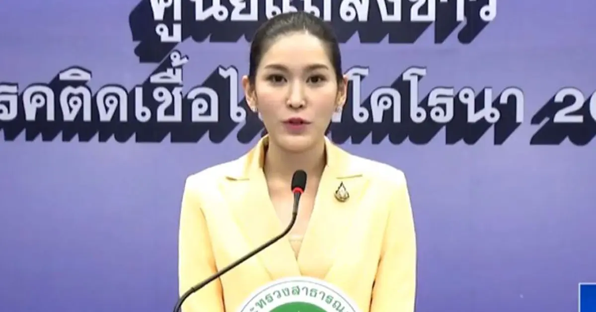 หมอบุ๋ม ศบค. โควิด