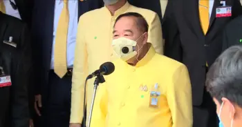 ยุบพลังประชารัฐ