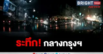 รถพ่วงชนเสาไฟฟ้า