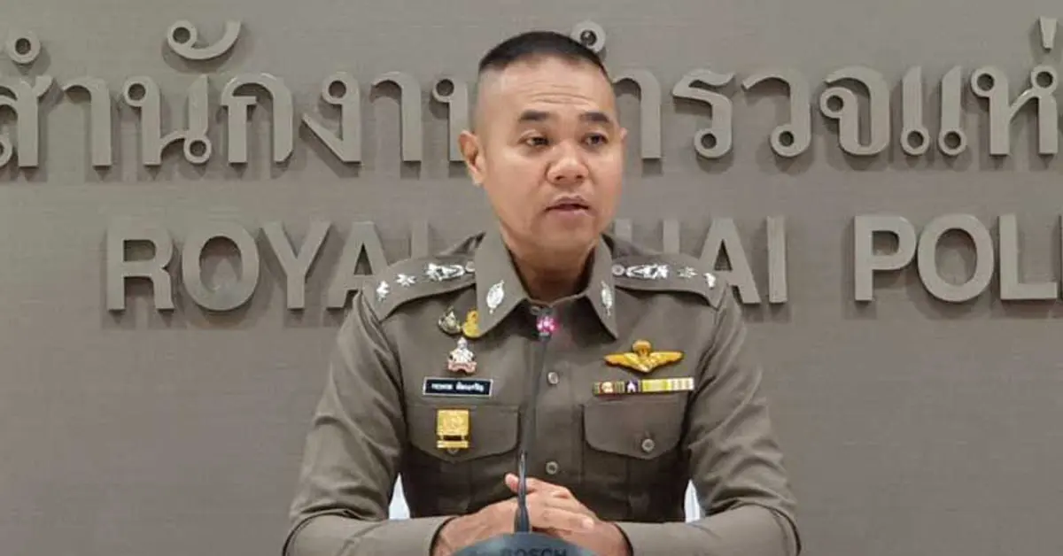 แรงงานต่างด้าว