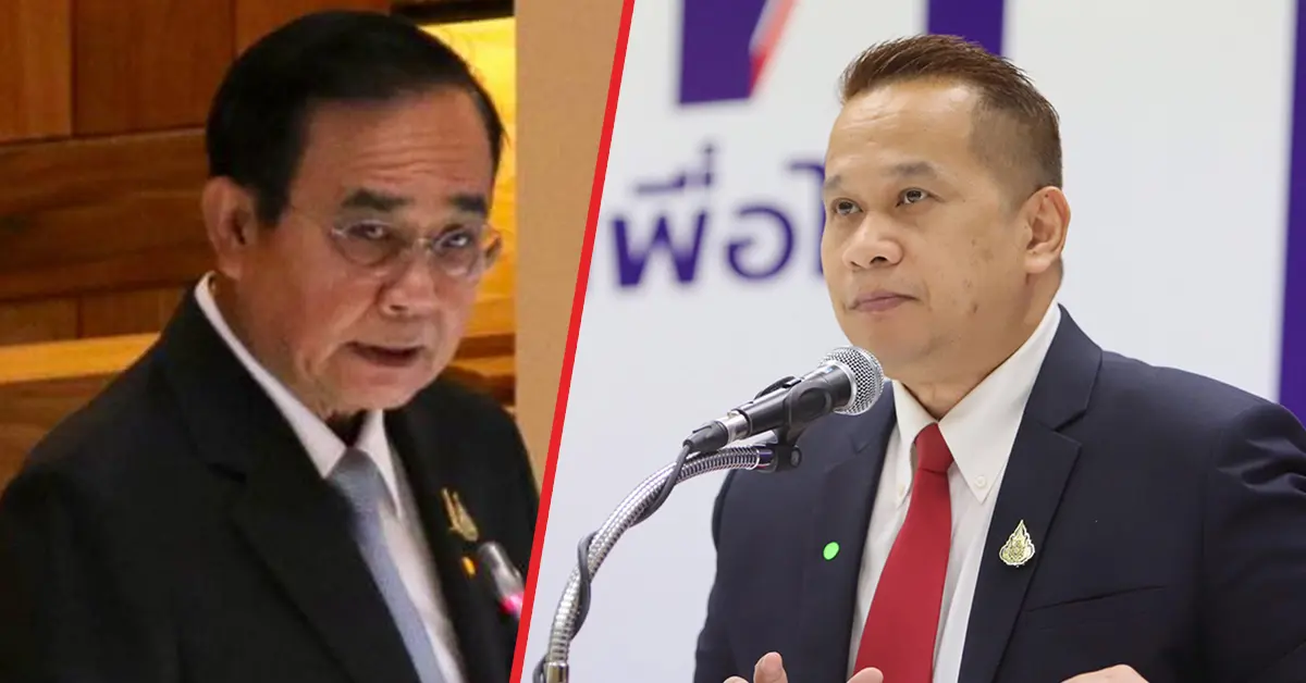 อนุสรณ์ประยุทธ์