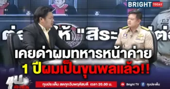 สิระ เจนจาคะ