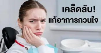 เพลงติดหัว