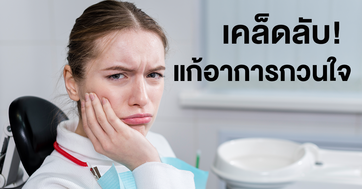 เพลงติดหัว