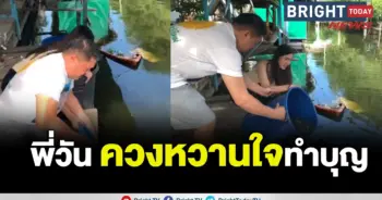 วัน อยู่บำรุง
