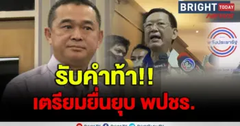เรืองไกร