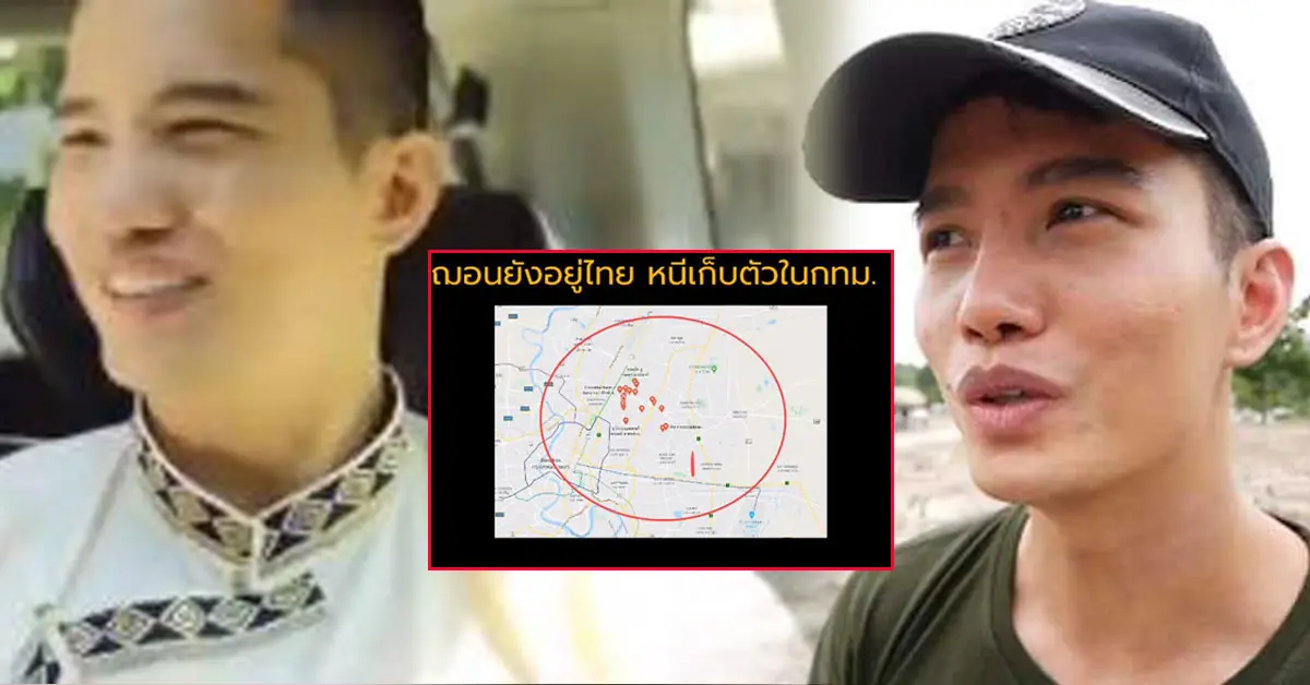 ฌอน บูรณะหิรัญ CSI LA กบดาน