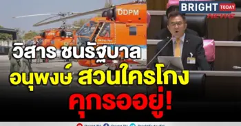 วิสาร
