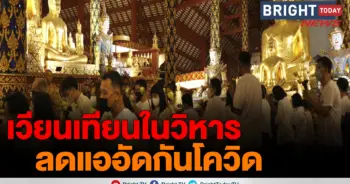 วัดสวนดอก