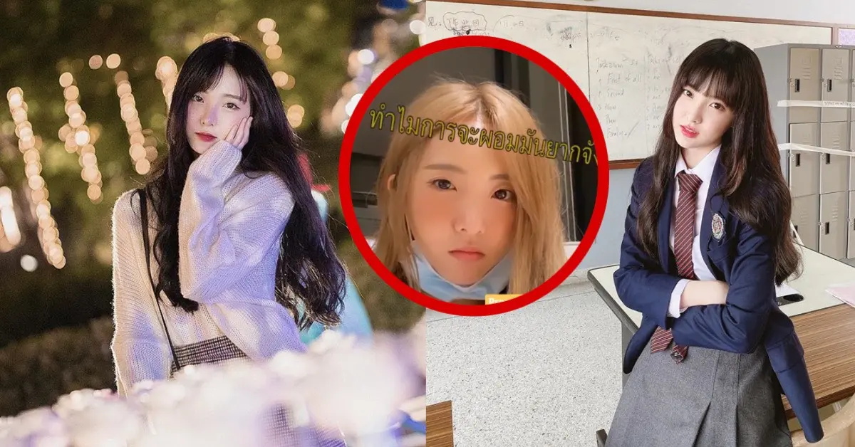 เนเน่ พรนับพร