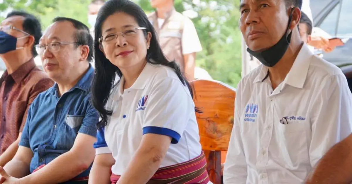 คุณหญิงสุดารัตน์