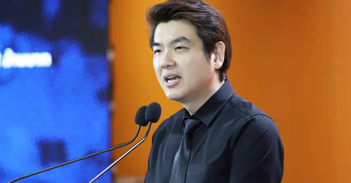ปิยบุตร