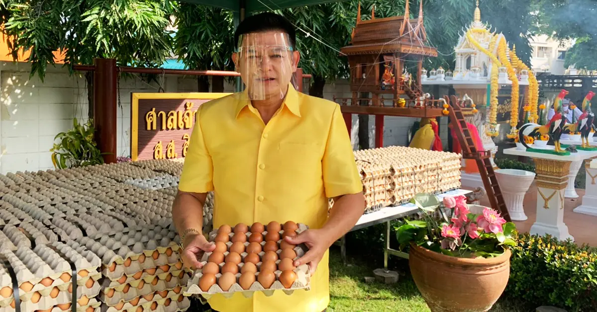 NMแก้บนด้วยไข่!