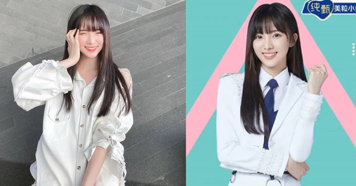 เนเน่ พรนับพัน