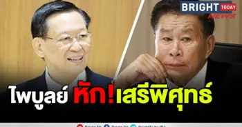 ไพบูลย์