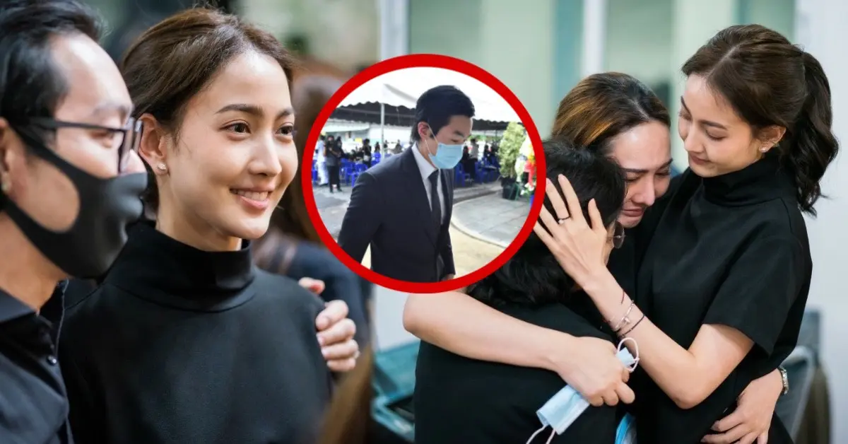 ไฮโซณัย