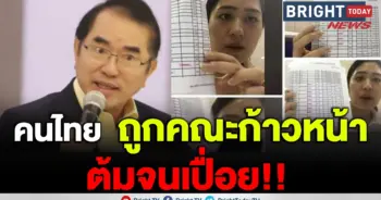 วรงค์